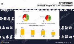   区块链数字艺术品的前景与实践解析 /  guanjia