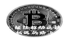   被注销的区块链公司盘点：哪些因监管风暴而消