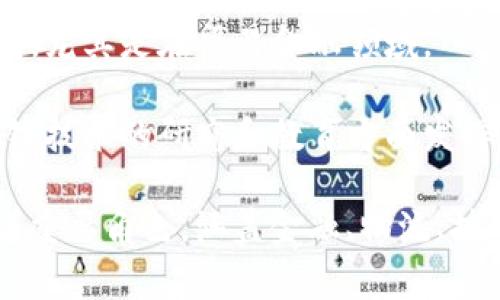 在中国，国家区块链平台的建设和发展吸引了许多企业和机构的参与。以下是一些涉及国家区块链平台的主要企业名称：

1. **中国电子科技集团**（CETC）- 该集团在区块链技术的研发和应用方面具有领先地位，参与国家区块链技术的基础架构建设。

2. **工商银行** - 作为大型商业银行，工商银行在区块链技术金融应用上开展了多项研究和实践，如跨境支付等。

3. **中国移动** - 该公司推出了区块链服务平台，支持各类行业的区块链应用，比如数字身份和电子票据。

4. **阿里巴巴** - 在其蚂蚁金服的区块链事业部中，阿里巴巴致力于推动区块链技术在金融和商品溯源等多个领域的应用。

5. **腾讯** - 腾讯云提供的区块链服务为企业客户提供技术支持，助力行业数字化转型。

6. **百度** - 百度推出的“超级链”技术平台，致力于推动区块链在各行业的落地应用。

7. **中信银行** - 该银行在区块链技术的探索与应用方面积极布局，尤其是在贸易金融领域。

8. **国有企业和科研机构** - 如中国科学院、清华大学等也在区块链技术的研究和教育方面发挥着重要作用。

这些企业和机构在推动中国区块链技术的发展和落地应用方面扮演着重要角色，涵盖金融、物流、技术等多领域，为国家区块链平台的建设提供了有力的支持和技术保障。