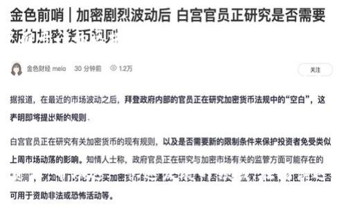 在日本，区块链和加密货币行业正在迅速发展，许多媒体平台致力于报道和分析与这些技术相关的新闻和趋势。以下是一些知名的日本区块链媒体：

1. **CoinPost**：这是一家专注于加密货币和区块链新闻的平台，提供日本和全球市场的最新信息。CoinPost还提供市场分析和项目评测，深受投资者和行业从业者的欢迎。

2. **Crypto Times**：Crypto Times致力于提供有关加密货币、区块链技术以及相关法律和政策动态的深度报道和分析。该媒体不仅关注日本市场，还涵盖国际新闻。

3. **Nippon.com**：虽然Nippon.com 并不是专门的区块链媒体，但它经常报道关于区块链、加密货币及相关社会经济影响的文章，适合寻求更宏观视角的读者。

4. **Blockchain Now**：该平台提供关于区块链技术的最新动态、项目介绍、技术分析等信息，旨在普及区块链技术的应用与潜力。

5. **ETHNews Japan**：ETHNews是一个专注于以太坊生态系统的消息来源，ETHNews Japan则是其日本版，提供关于以太坊及其开发者社区的最新消息，譬如技术进展和创新。

6. **Minkabu**：Minkabu 是一个综合性的金融信息服务平台，其中有专门的区块链与加密货币板块，覆盖市场分析和相关新闻。

7. **The Bridge**：The Bridge是一个关注区块链创业公司的平台，为初创企业、投资者和行业专家提供信息和见解。

8. **CoinChoice**：CoinChoice聚焦于区块链、加密货币及其对日本和全球社会的影响，涵盖了市场新闻、项目评估和行业趋势分析。

以上这些媒体为日本的区块链与加密货币行业提供了丰富的信息和资源，帮助这一快速发展的领域。在阅读这些报道时，用户可获得最新的行业动态、市场趋势和投资建议。