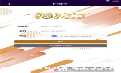 探索Web3.0时代的区块链数字货币：不可错过的精选币种
