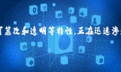 在四川，区块链工程相关的专业和课程逐渐受到