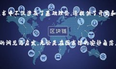 了解区块链：图书馆里必备的经典书籍随着区块