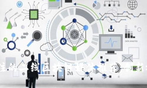 2023年值得关注的二线区块链媒体推荐：创新视野与市场机遇