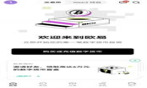 区块链行业的多种叫法及其背后的含义