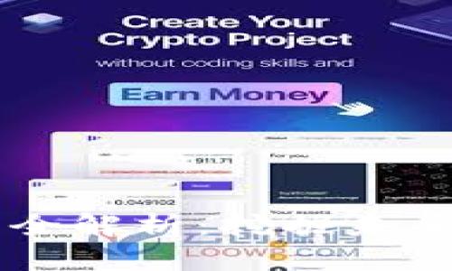 区块链金融概念股票全解析：挖掘未来投资机会的必备指南