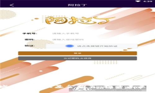 区块链领域顶尖龙头基金推荐：投资未来的最佳选择