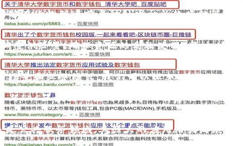   深入解读IAC区块链的独特特征与创新潜力 / 

 guanjianci IAC区块链, 特征, 创新, 潜力 /guanjianci 

什么是IAC区块链？
IAC区块链，或称为“智能自治区块链”，是一种新兴的区块链技术架构，旨在通过去中心化的方式实现更高效的智能合约执行和数据管理。与传统的区块链不同，IAC特别强调智能合约的自治性与自我管理能力。这种技术的核心在于如何借助区块链的特性，来增强业务的透明度、效率与安全性。

IAC区块链的基本特征
IAC区块链具备多个重要特征，每一个特征都带来了潜在的创新和应用场景，这使得它在区块链技术的矩阵中脱颖而出。

h41. 自治性/h4
IAC区块链最显著的特征就是其自治性。这里的自治性不仅仅是指去中心化，更是指系统能够自主调整和智能合约的规则。这意味着通过自我管理，系统逐步适应和响应外部环境的变化，减少人为干预的必要性，极大提升了数据处理的效率。

h42. 高度透明/h4
透明性是区块链技术的核心优势之一，而在IAC区块链中更是得到了进一步的强化。所有交易与合约都存储在分布式账本上，任何个人或组织都能够随时查询到这些数据。这种透明性不仅能够防止欺诈行为的发生，也增强了用户对平台的信任感。

h43. 安全性/h4
IAC区块链通过采用先进的加密技术和共识机制，确保了其数据的安全性。由于每一笔交易都被多个节点验证，这极大降低了单点故障或数据篡改的风险。同时，系统内置的安全协议还可以自动识别并防范潜在的攻击行为，保障用户的数据安全。

h44. 易于集成与兼容性/h4
IAC区块链设计的另一个亮点是其与现有技术和平台的兼容性。这种兼容性使得企业可以更容易地将自己的业务系统与IAC区块链集成，不必重新设计现有的架构。无论是API接口的开放性，还是对于其他区块链或数据库的连接能力，都让IAC在引入新技术时更加灵活。

IAC区块链的应用场景
IAC区块链的这些特征使得它在各种场景中显示出巨大的应用潜力，无论是金融、医疗、物流还是公共服务领域，都可能因其独特优势而受益。

h41. 金融领域/h4
在金融行业，IAC区块链可以通过智能合约实现快速、安全的交易处理，特别是在跨境支付与清算方面。传统的银行协议往往耗时较长且涉及高额手续费，而IAC的自治性意味着交易可以在几秒钟内完成，不论交易双方身处何地。此外，透明性也能够降低欺诈的发生几率，增强金融系统的稳定性。

h42. 医疗行业/h4
在医疗行业，患者的数据安全及隐私保护至关重要。IAC区块链能够透明地记录每一次医疗行为及药品配送，确保患者信息不被篡改且仅对授权人员开放。这不仅提高了患者对医疗机构的信任，还为制定个性化的治疗方案提供了可靠数据依据。

h43. 物流与供应链管理/h4
对于物流领域，IAC区块链能够实时追踪货物的运输状态，确保供应链的每一个环节都能被有效监控和验证。借助智能合约，企业能够在货物到达前自动触发相关款项结算，提高了物流效率，降低了纠纷的发生率。

h44. 公共服务/h4
在公共服务领域，IAC区块链可以用于管理城市基础设施的运行情况，资源分配。例如，通过智能合约管理城市的水电供应，能实时调整供给量，确保资源的高效使用。同时，透明的记录也能增强市民对政府的信任。

未来展望：IAC区块链的创新潜力
随着技术的不断进步，IAC区块链的创新潜力也在不断扩大。区块链还能够与人工智能、物联网等新兴技术结合，开辟出更多的应用场景和业务模式。我们可以设想，在未来的智慧城市建设中，IAC区块链将大大提升城市管理的智能化水平，从而实现更加高效和可持续的发展。

比如，结合人工智能的分析能力，IAC区块链可用于实时分析各种数据，自动城市的交通流量和公共服务资源配置。而当物联网设备与IAC区块链衔接时，几乎所有智能设备都能互通互联，无缝沟通，极大提升生活的便利性。

总结
IAC区块链通过其独特的自治性、高透明性、安全性和良好的兼容性，为各个行业带来了前所未有的机会。无论在金融、医疗、物流还是公共服务领域，其强大的应用潜力都展示了这个技术的广阔前景。我们有理由相信，IAC区块链将引领区块链技术的新一轮革命，为人们的生活和工作带来更多的创新可能。