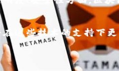 在金融领域，区块链技术的应用正在逐渐改变传