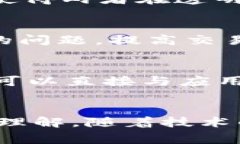 以下是关于区块链的网红词汇及其相关内容的整