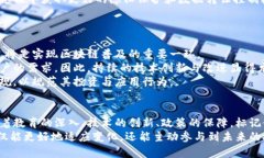   区块链标记使用者：揭秘背后的行业先锋与应用