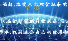 区块链技术近年来引起了广泛关注，其独特的特