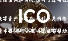 区块链技术丰富而复杂，其中涉及的全局变量可