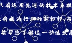 做广告的区块链公司概述区块链技术自诞生以来