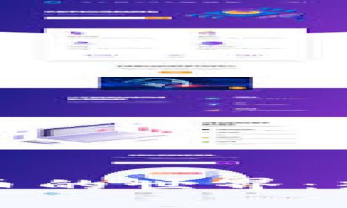 探索区块链图形货币的世界：热门种类与应用前景