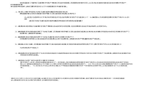 探索智能与安全：区块链证书认证系统的创新与优势