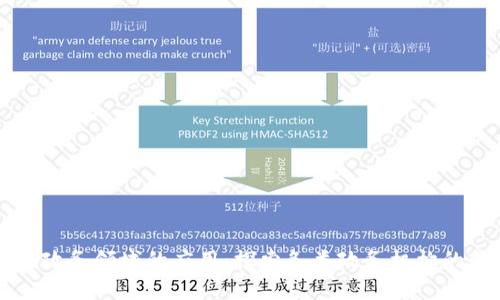 区块链在政务领域的应用：探索各类政务机构的创新模式