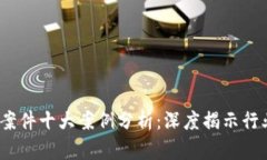 2023年区块链游戏案件十大案例分析：深度揭示行