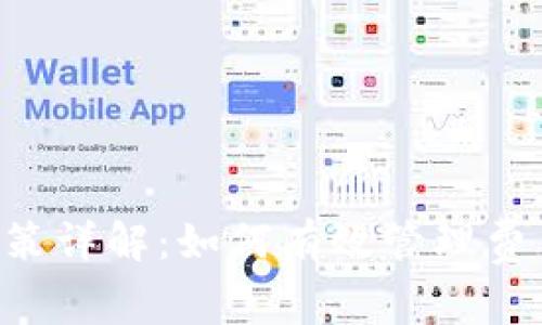 区块链公司报销政策详解：如何有效管理费用，提升员工满意度