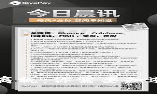 深度解析区块链智商税：你需要知道的真相与避坑指南