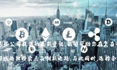 区块链资讯公司有哪些？挖掘最新趋势与分析区