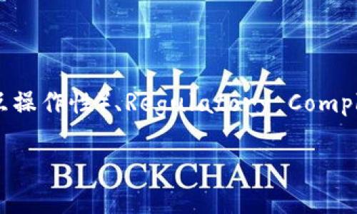 区块链是近年来备受关注的技术，涵盖的知识点广泛而复杂。以下是一些与区块链相关的关键知识点：

### 1. 区块链的基本概念
区块链是一种分布式账本技术（DLT），其核心是通过加密、共识等机制确保数据在多个节点之间安全、透明地共享。每个区块包含了一组交易数据，以及前一个区块的哈希值，形成链式结构。

### 2. 区块链的工作原理
区块链通过网络中的节点对交易进行验证，利用共识算法（如工作量证明PoW、权益证明PoS等）确保数据的有效性和一致性。一旦交易被确认并写入区块，将无法篡改。

### 3. 加密技术
区块链依赖于多种加密技术，包括哈希函数和公私钥体系。哈希函数确保数据的完整性，而公私钥体系则实现用户的身份验证和资产管理。

### 4. 共识算法
共识算法是区块链网络确保数据一致性的核心机制。常见的共识算法包括：
- 工作量证明（PoW）：矿工通过计算能力竞争区块的生成。
- 权益证明（PoS）：基于持币量和时间进行选举，节能环保。
- 实用拜占庭容错（PBFT）：适合私有链，强调节点之间的协作。

### 5. 智能合约
智能合约是自动执行的合约代码，可以在区块链上运行。它通过预设条件在交易发生时自动执行，降低了信任成本和运营费用。

### 6. 去中心化金融（DeFi）
DeFi是基于区块链技术的金融系统，去除了传统金融中介，通过智能合约实现借贷、交易等金融服务。用户可以在没有中心化机构的情况下直接进行交易。

### 7. 非同质化代币（NFT）
NFT是一种独特的数字资产，用于表示艺术品、音乐、游戏道具等。每个NFT都有独特的标识符，无法互换，广泛应用于数字版权和证明所有权。

### 8. 侧链与跨链技术
侧链是与主链相互独立的链，允许资产在不同区块链之间转移。跨链技术旨在实现不同区块链间的互操作性，推动不同区块链项目的协同发展。

### 9. 区块链的应用场景
区块链已经不仅限于加密货币，其应用场景广泛，包括：
- 供应链管理：通过区块链提高透明度和可追溯性。
- 医疗健康：安全存储患者数据，确保隐私和数据的完整性。
- 版权管理：通过区块链技术记录创作信息，维护创作者权益。

### 10. 区块链的挑战与未来
尽管区块链有许多优势，但仍面临一些挑战，如 Scalability（可扩展性）、Interoperability（互操作性）、Regulatory Compliance（合规性）等。未来，随着技术的发展，区块链将更加成熟，可能会引领新的数字经济时代。

以上是区块链的一些基本知识点，理解这些内容有助于深入学习和应用相关技术。