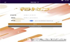 区块链技术币种全解析：深入了解热门币种及其