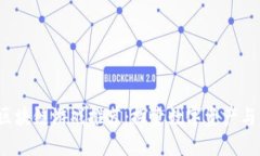 2023年最受欢迎的区块链游戏推荐：探索数字资产