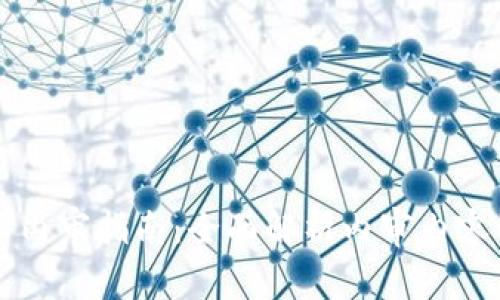 区块链技术内审指南：全面解析内审内容与最佳实践