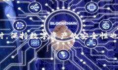 比特派打不开的原因及解决方案在数字货币日益