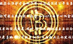 区块链的发刊词，通常涉及对区块链技术的初步