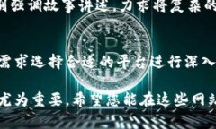 区块链技术因其透明性和去中心化的特点，近年