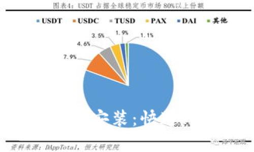 比特软件库官网入口下载安装：快速、简便的软件下载新选择