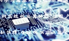 区块链对赌事件的特点分析引言在数字化时代，