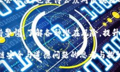 区块链作为一种新兴的去中心化技术，赋予了我