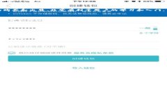 bianji比特交易平台推荐：最全软件大全，轻松交