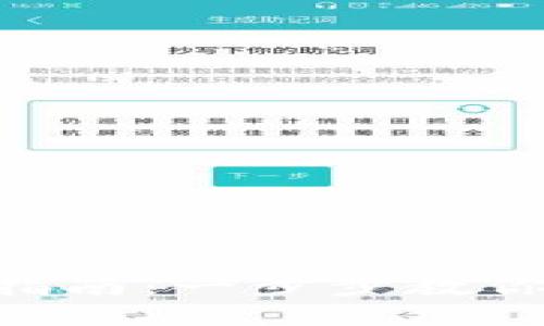 比特数字基金APP下载指南：一步步教你轻松获取智能投资管理