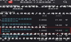 区块链作为一种颠覆性技术，它的术语和概念日