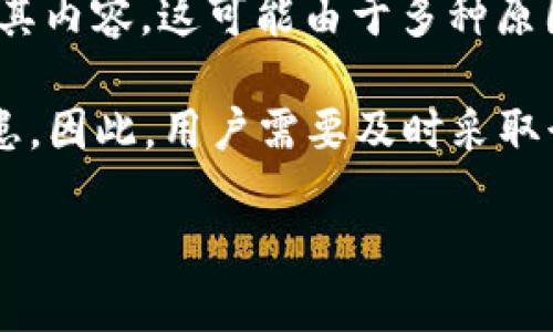 比特云App已过期的意思是该应用程序的有效期限已经结束，用户可能无法再继续使用该应用或更新其内容。这可能由于多种原因造成，例如开发者不再支持该应用、缺乏更新或维护，或者应用本身的技术或安全性已经落后于时代。

当应用提示“已过期”时，通常会导致一些功能无法正常使用，有时可能会导致数据丢失或账户安全隐患。因此，用户需要及时采取行动，例如寻找该应用的替代品，或者查看是否有新的版本可以下载。

如果你需要进一步的帮助或者想了解更详细的信息，请告诉我！