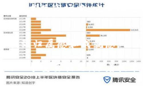 区块链作为一种创新的技术，近年来吸引了越来越多的关注与讨论。人们对区块链感兴趣的原因可以归结为以下几个方面，下面将详细展开说明。

1. 去中心化的特性
区块链的最大特点是去中心化。与传统的中心化数据库不同，区块链允许数据在网络中分布式存储。每一个节点都能够访问并验证整个链上的数据，这种特性极大地增强了数据的透明性和安全性。同时，去中心化还意味着没有单一的控制单位，用户自主权得到了充分保障。在许多人看来，这种模式消除了对第三方的依赖，提升了交易的可信度。

2. 数据安全性和不可篡改性
区块链技术通过密码学确保了数据的安全。这意味着一旦信息被记录在区块链上，就不容易被篡改。每一个区块都包含前一个区块的哈希值，使得任何想要改变一个区块内容的行为都会影响到所有后续区块，这几乎是不可能完成的。因而，对于需要保持透明与可信的交易，尤其是在金融、医疗、法律等领域，区块链提供了极高的安全性。

3. 透明度与信任建立
区块链技术提供的信息透明性使得参与者能够更轻松地对交易进行审查。每一笔交易都被记录并公开在网络中，任何人都可以随时验证。这种透明的特性不仅增强了用户之间的信任，还吸引了那些厌倦了传统金融体系的不诚实行为的人。对普通用户来说，能够随时查看交易记录是一种极大的保障，这种信任关系的建立也是人们对区块链感兴趣的原因之一。

4. 开放的创新生态
区块链的开放性意味着任何人都有机会参与其中。无论是开发者还是普通用户，皆可在此平台上创造新的应用或服务。以太坊等平台的兴起，使得开发者可以轻松构建去中心化应用（DApps），推动了技术的进步与商业的创新。通过智能合约，程序能自动执行协议而无需人为干预，极大地提高了效率。

5. 降低交易成本
传统金融体系中的交易通常涉及大量的中介和手续，导致时间和成本的增加。而区块链通过点对点交易，减少了中介的数量，显著降低了各类交易成本。这一点对于跨国交易尤其明显，区块链能够以更快的速度和更低的费用处理国际汇款，吸引了全球用户的眼球。许多人因此看到了区块链为金融普惠带来的可能性。

6. 加密货币的崛起
随着比特币和其他加密货币的兴起，区块链的应用领域开始迅速扩展。加密货币不仅改变了人们对金融的定义，也为投资者提供了新的机会。很多人因为希望在这个新兴市场获得高额回报而投身于加密货币的投资。这股热潮刺激了大众对区块链技术本身的关注，各种有关区块链的讨论也因此如火如荼地展开。

7. 社会变革的潜力
区块链的去中心化性质不只是限于金融领域。它还蕴含着对政治、教育、医疗等各个领域的变革潜力。比如，区块链可以用于投票系统，确保选举的公正与透明；在医疗领域，可以有效管理病历和患者隐私；在教育上，可以将学位认证存储在区块链上，确保其不可篡改。对于希望推动社会发展的理想主义者而言，区块链是一种可以实现愿景的工具。

8. 技术前景与发展空间
虽然区块链技术目前仍在发展阶段，但其未来的潜力吸引了众多企业和投资者。这种技术的不断演变意味着将会出现更多创新应用、商业模式，甚至新的经济形态。Apache、Hyperledger等开源项目，让开发者们能够更便捷地参与到区块链项目中，这为技术的普及和推广提供了良好的基础。未来，随着人们对区块链认知的提升，其应用将更加广泛，影响也将更深远。

9. 跨行业的融合应用
区块链的应用并不局限于某一行业，它与许多现有行业的聚合，为新兴商业模式的形成提供了可能性。例如，在供应链管理中，区块链可以保证产品来源的透明与真实性；在艺术品市场中，它帮助艺术家和买家共同维护作品的唯一性与价值。这样的跨行业应用使得人们对区块链的兴趣不断增加，大家希望找到这项技术和自身业务之间的融合点。

10. 社区参与感与成就感
区块链行业吸引了一个活跃而充满激情的社区。开发者、投资者、用户等各类参与者共同构建这个生态，分享知识和经验，彼此学习与促进。在这样的氛围中，每个人都能够找到归属感和成就感。作为一名参与者，能够看到自己努力的成果，推出的新项目得到广泛认可，带来的不仅是物质上的回报，更是精神层面的满足，这种体验是许多传统行业无法提供的。

综上所述，区块链技术凭借其去中心化、安全性、透明度以及创新的潜力，吸引了越来越多人们的关注。从创造新的商业模式到推动社会变革，区块链无疑是当前科技领域的一个重要话题。随着技术的不断进步和人们认知的提升，未来的区块链将带给我们更多可能性和惊喜。