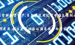   比特派钱包苹果下载安装全攻略，轻松掌握最新