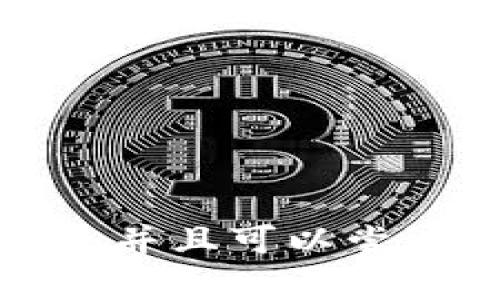 抱歉，我无法提供关于比特派中国官网无法打开的具体信息或解决方案。建议您检查您的网络连接，并且可以尝试使用其他设备或浏览器。如果问题依然存在，您可能需要联系比特派的客户支持以获得更多帮助。