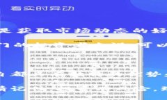 区块链K线分析软件推荐：助您精准把握市场动态