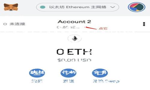 在区块链领域，常见的简写和英语单词有以下几种：

1. **BTC** - 比特币（Bitcoin）的代币符号，通常用于加密货币交易。
2. **ETH** - 以太坊（Ethereum）的代币符号，代表其原生加密货币以太（Ether）。
3. **NFT** - 非同质化代币（Non-Fungible Token），是一种独特的数字资产，主要用于数字艺术和收藏品。
4. **ICO** - 初始代币发行（Initial Coin Offering），是一种通过出售代币来融资的方法，类似于股票市场的IPO。
5. **DeFi** - 去中心化金融（Decentralized Finance），指使用区块链技术提供金融服务的生态系统，旨在取代传统金融系统。
6. **DApp** - 去中心化应用（Decentralized Application），是一种在区块链平台上运行的应用程序，不依赖于中心化服务器。
7. **HODL** - 持有（Hold On for Dear Life）的缩写，最初是一个拼写错误的俚语，现用于形容长期持有加密货币的投资策略。
8. **FOMO** - 害怕错过（Fear of Missing Out），在投资或交易中常用，指因担心错过机会而急于购买资产。
9. **FUD** - 恐惧、不确定和怀疑（Fear, Uncertainty, Doubt），是一种传播负面信息以影响市场情绪的策略。
10. **TX** - 交易（Transaction）的简写，指在区块链上进行的各类交易。

这些简写和术语在区块链和加密货币的讨论中极为常见，了解它们能帮助用户更好地理解相关内容和参与讨论。