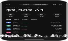 feiyu/feiyu  如何快速下载安装比特派钱包：新手指