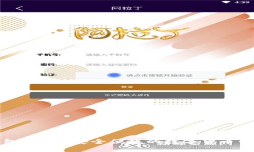 比特派钱包iOS版：安全便捷的数字货币管理新选择