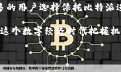  الأبيض /白色    比特派, 比特派官网, 安卓比特