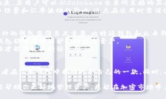 比特派钱包App哪个好？深度解析市场上五款热门