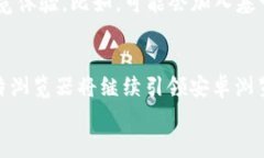    抢先体验比特浏览器：安卓用户的新选择，快