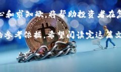 区块链和加密货币市场近年来经历了快速的发展